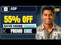 IGP Discount Code Get More Value for Less