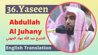 Download Surah Yaseen Abdullah Al Juhani MP3