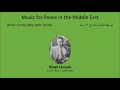 Download Lagu Hisqil Qassab - Iraqi maqam mukhalif حسقيل قصاب مقام مخالف