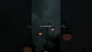 سيأتيك الذي ترجوه يوما فلا تعجل عليه وان تأخر  سيأتيك الذي ترجوه يوما فلا تعجل عليه وان تأخر