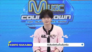 [Exclusive Interview] KENTY สปอยล์ความฟินต้อนรับคอนเสิร์ต "IDOL1ST KENTY" ASIA TOUR 2026 in BANGKOK
