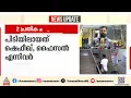 കൊട്ടിയത്ത് രോഗിയുമായി പോയ ആംബുലൻസ് തടഞ്ഞ കേസിൽ രണ്ട് പ്രതികൾ അറസ്റ്റിൽ
