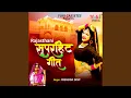Download Lagu Lakhi Banjara Re