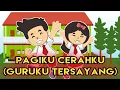 Download Lagu GURUKU TERSAYANG || PAGIKU CERAHKU MATAHARI BERSINAR || LAGU ANAK INDONESIA || ANIMASI LUCU