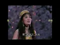1990年　平山みき　「真夏の出来事」