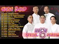 Download Lagu UNGU BAND LAGU RELIGI TERBARU 2025 || 15 LAGU UNGU TERBAIK #ungu #unguband  #musik 