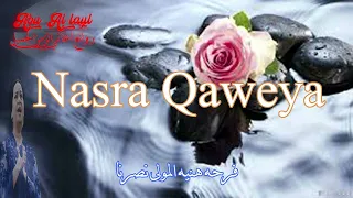 أم كلثوم نصره قويه Umm Kulthum Nasra Qaweya روائع أغاني الزمن الجميل 