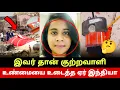 Download Lagu AIR INDIA 787 குற்றவாளி இவர் தான்😳 உண்மையை உடைத்த ஏர் இந்தியா😡 Air India Breaks Truth? SK Krishna