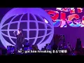 [歌詞付き]Bad B＊tch 美学 OSAKA Remix/Awich NENE YURIYAN RETRIEVER
