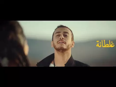 Download MP3 mp3 Saad Lamjarred 8altana MP3 سعد المجرد غلطانة mp3