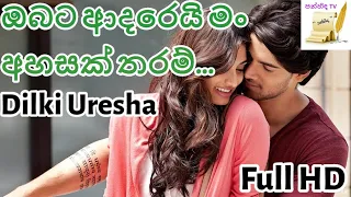 covers with dk obata adarei man bohut pyar karte new sinhala version by dilki uresha full hd