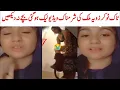 Dg Khan Zoya Malik Viral Tiktok Star Zoya Malik Viral