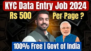 Download 2024 Free Govt. Data Entry Job | Typing Jobs 2024 | Work From Home 2024 MP3