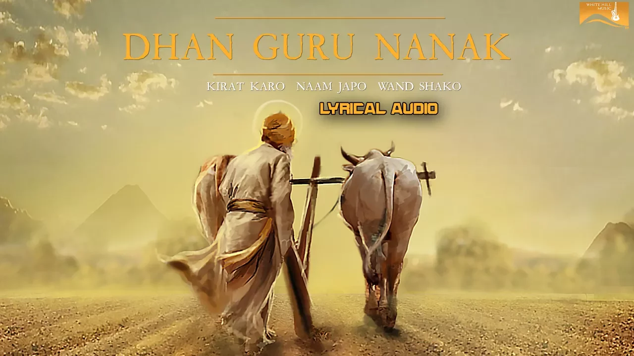 Dhan Guru Nanak (Lyrical Audio) Diljit Dosanjh | Punjabi Lyrical Audio 2017 Dhan Guru Nanak (Lyrical Audio) Diljit Dosanjh | Punjabi Lyrical Audio 2017