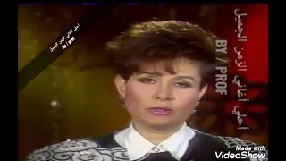 تتر برنامج اخترنا لك دندنها