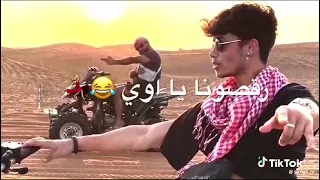 شارعنا شارع دردوحه 