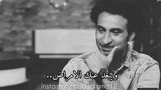 حالات واتس عن الام  على ربيع في منى الشاذلي  ياما يا نور عنيا محمد فؤاد دندنها