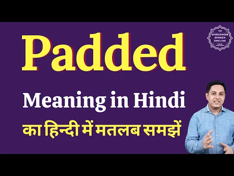 Download MP3 Padded meaning in Hindi | Padded ka kya matlab hota hai | Spoken English Class