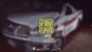 نسانس الهوى  علمو اللي في  الوصل ماخاف ربه   فلانهه الشمري  بطئ  مطلوبهه          دندنها