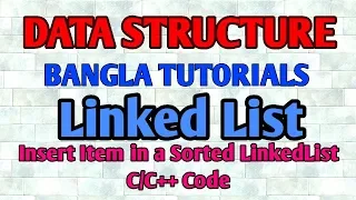 Linked List Bangla Tutorial 8 - Insert Item in Sorted LinkedList C C Code
