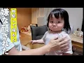 Download Lagu 散髪して帰ったら1歳児と柴犬に認識してもらえず大変なことになりましたw