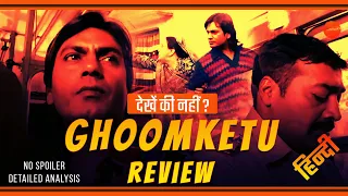 ghoomketu review explained in hindi nawazuddin zee5 thinkhike