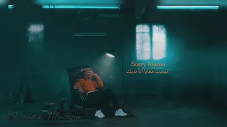 شوفي حالي ما جاني نوم ياما 2021 موك صايب 