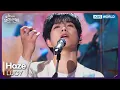 Lagu LUCY - Haze [Open Concert : EP.1521] | KBS KOREA 250427