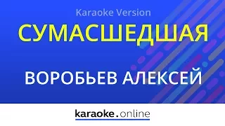 Чумовой Новый Год Песни Скачать