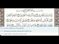 Download Lagu 86 - Surah At Tariq - Khalifa Al Tunaiji - Quran Recitation, Arabic Text, English Translation