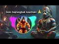 Download Lagu JAY BAJRANGBALI REMIX |UNIQUESTYLE EDM REMIX |RAMNAVAMISPACIAL |2025 NEW @tseries