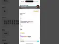 炎明熹 GiGi ｜2024-4-16｜ KKBox Live 🎤清唱🎧 《還有一艘救生艙》