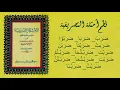 Nadhom Amtsilati Tashrifiyah
