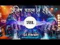 Lagu Santos Pagal Na Haee | Ankush Raja X Shivani Shingh|| #BhojpuriSong  DJ Remix Dj Song || DJ Raju Rjm