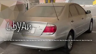 ليبي هجوله    مطللوب اكثر شي   لو يبعد ع العين دقيقه دندنها