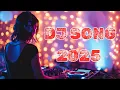 Lagu DJ REMIX SONG 2025  | DJ REMIX 2025 🔥 Parties \u0026 Events | DJ REMIX 2026 🔥 DJ SONG 2025 / 2026