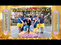 Download Lagu YI SHENG ZHI AI NI YI CI linedance    02.02.2024