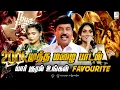 Download Lagu Muththa Mazhai Song | யார் குரல் உங்கள் Favourite 🎶👌 #thuglife #chinmayi #dhee #arrahman #maniratnam