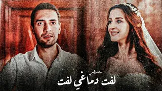 لفت دماغي لفت محمود العسيلي حالات واتس اب    دندنها