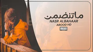 اغاني عراقيه        ماتنضمن يالخاين احجيلي مني شرايد   بطيئ دندنها