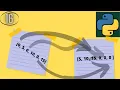 16 Move all zeros to end of list coding interview questions python