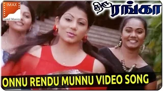 onnu rendu munnu video song thiru ranga movie santosh ankitha south video songs