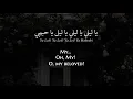 Linda Bitar - Men El-Shebak (Syrian Arabic) Lyrics + Translation - ليندا بيطار - من الشباك