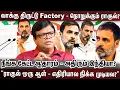 Download Lagu 1000 பேர் வந்தாலும் தில்லா பேசும் ராகுல் - Proof இருக்குறதுனால தான் இந்த தைரியம்? | Rahul Gandhi
