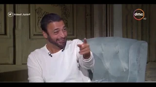 صاحبة السعادة قصة كوميدية لـ داني أغنية بحبك يا أسمراني لـ إيهاب توفيق يكشفها الفنان فارس 