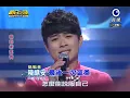 2013-02-16 明日之星-陳麒安-最後一次溫柔