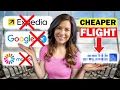Best Strategies for Finding Cheap Flights Dallas to Houston 2024
