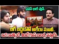 Download Lagu Akira Movie with Big Budget..| Chandu Srinivas About Pawan and Akira Nandan |#manamtvworld