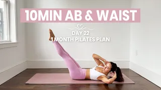 DAY 22 - 1 Month Pilates Plan || 10MIN Hourglass Abs & Waist  || intermediate - no equipment
