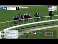 Gulfstream Park August 8 2026 Race 1